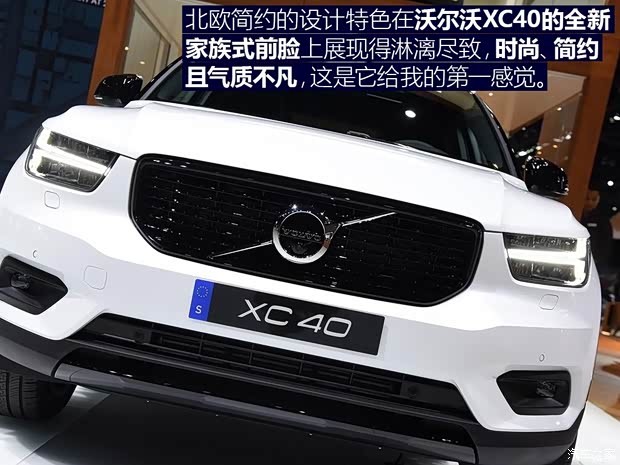 沃尔沃(进口) 沃尔沃XC40 2018款 基本型
