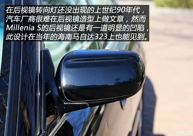 马自达(进口) Millenia 1995款 基本型