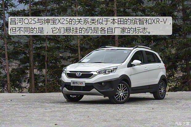 昌河汽车 昌河Q25 2016款 手动低配版 昌河汽车 昌河Q25 2016款 手动低配版