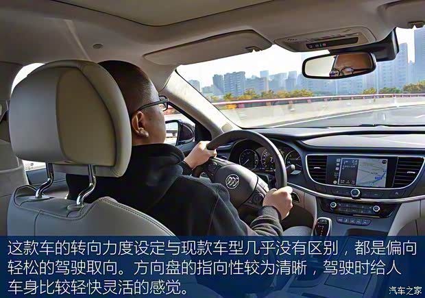 上汽通用别克 君越 2018款 28T Avenir