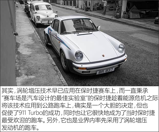 保时捷 保时捷911 以往经典款
