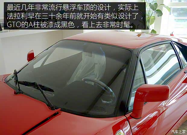 法拉利 法拉利GTO 1986款 基本型