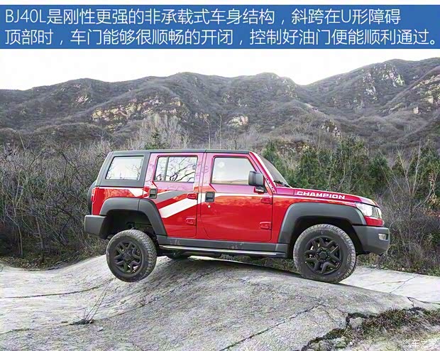 北京汽车 北京BJ40 2017款 40L 2.3T 自动四驱环塔冠军版 北京汽车 北京BJ40 2017款 40L 2.3T 自动四驱环塔冠军版