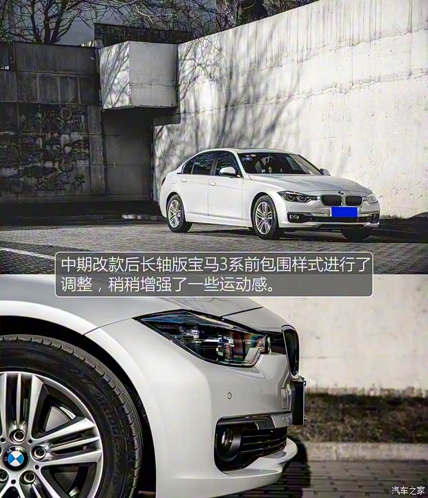 华晨宝马 宝马3系 2016款 320Li 进取型 华晨宝马 宝马3系 2016款 320Li 进取型