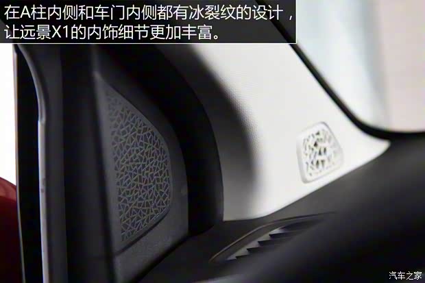 吉利汽车 远景X1 2017款 基本型 吉利汽车 远景X1 2017款 基本型