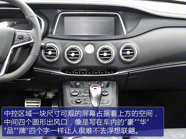 江淮汽车 瑞风S7 2016款 基本型 江淮汽车 瑞风S7 2016款 基本型