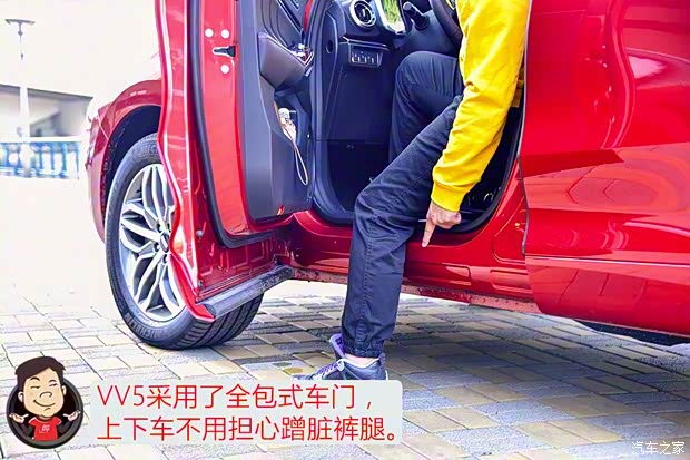 长城汽车 WEY VV5 2017款 VV5s 超豪型 长城汽车 WEY VV5 2017款 VV5s 超豪型