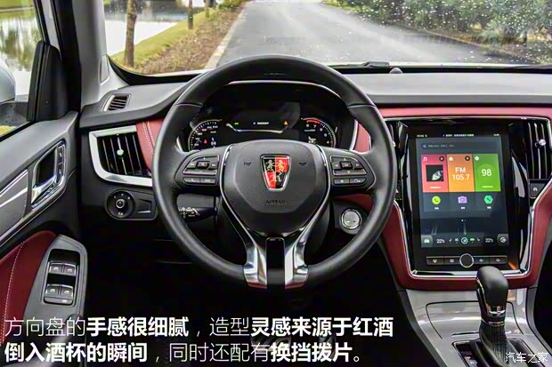 上汽集團(tuán) 榮威RX5 2016款 30T 四驅(qū)互聯(lián)網(wǎng)智尊版