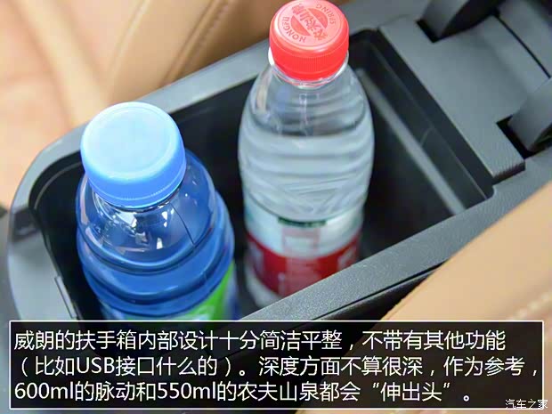 上汽通用別克 威朗 2015款 20T 雙離合旗艦型 上汽通用別克 威朗 2015款 20T 雙離合旗艦型