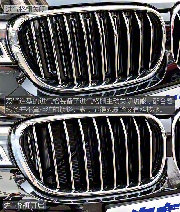 寶馬(進(jìn)口) 寶馬7系 2016款 730Li 領(lǐng)先型