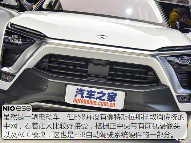 蔚来 蔚来ES8 2018款 创始版