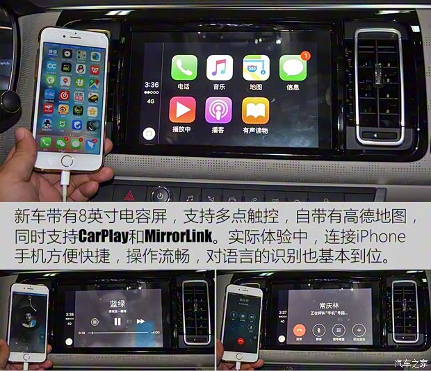 東風(fēng)雪鐵龍 雪鐵龍C6 2017款 380THP 旗艦型