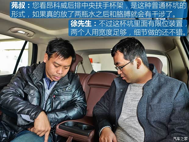 上汽通用别克 昂科威 2017款 28T 四驱精英型 上汽通用别克 昂科威 2017款 28T 四驱精英型