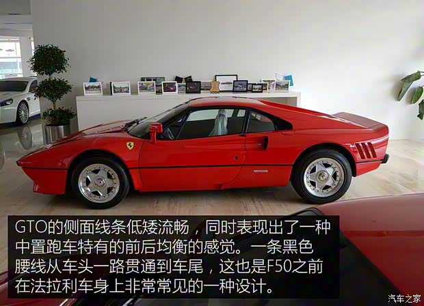 法拉利 法拉利GTO 1986款 基本型