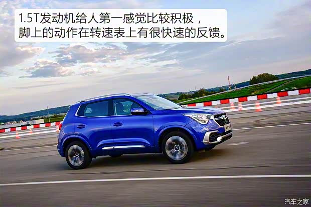 奇瑞汽車 瑞虎5x 2017款 基本型