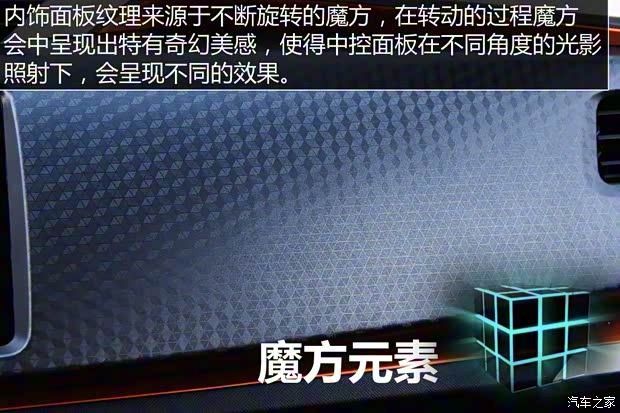 吉利汽车 远景X1 2017款 基本型 吉利汽车 远景X1 2017款 基本型