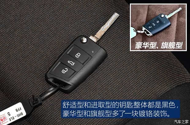 一汽-大众 高尔夫·嘉旅 2016款 1.6L 自动舒适型