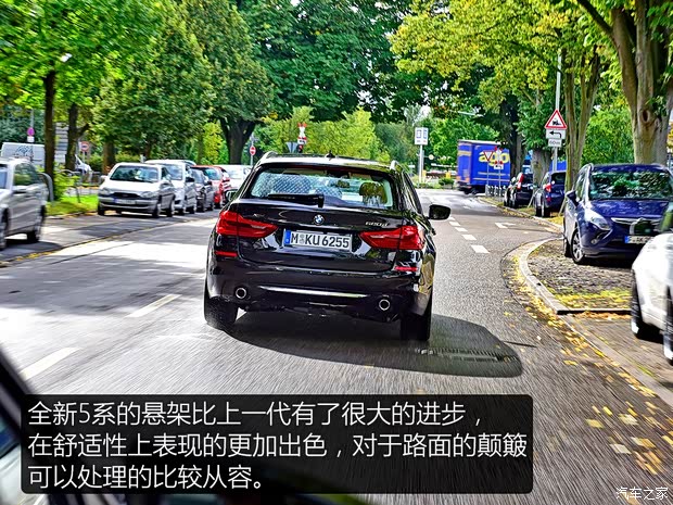 宝马(进口) 宝马5系(进口) 2018款 520d xDrive 旅行版