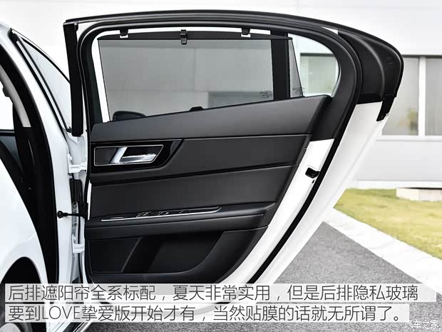 奇瑞捷豹路虎 捷豹XEL 2018款 2.0T 200PS 精英版