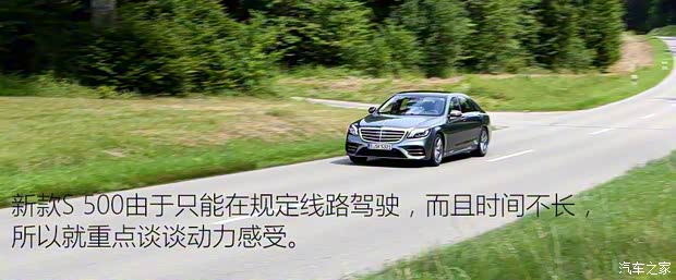 奔驰(进口) 奔驰S级 2018款 基本型