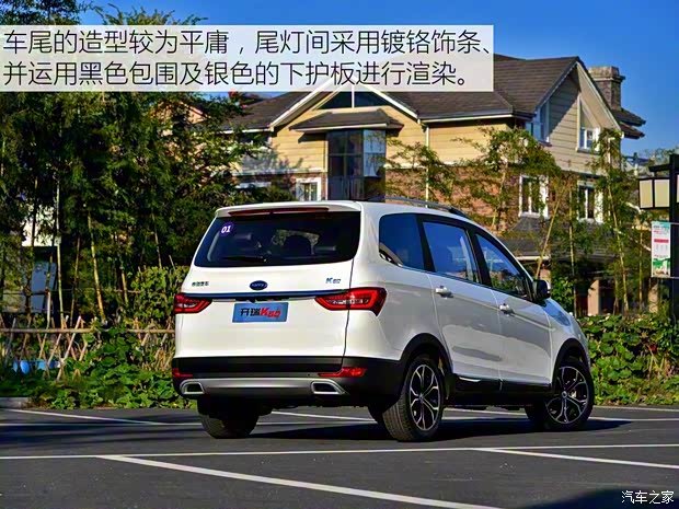 開瑞汽車 開瑞K60 2017款 1.5L 手動(dòng)旗艦型