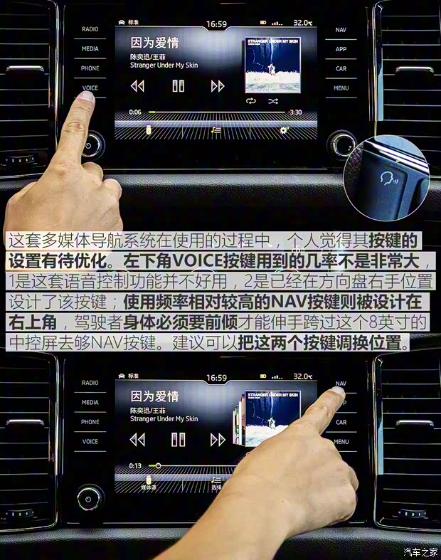 上汽斯柯達 柯迪亞克 2017款 TSI380 7座四驅旗艦版 上汽斯柯達 柯迪亞克 2017款 TSI380 7座四驅旗艦版