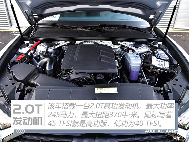 奥迪(进口) 奥迪A6(进口) 2021款 Avant 先锋派 45 TFSI 臻选动感型