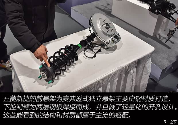 上汽通用五菱 五菱凯捷 2020款 1.5T 自动旗舰型头等舱 上汽通用五菱 五菱凯捷 2020款 1.5T 自动旗舰型头等舱