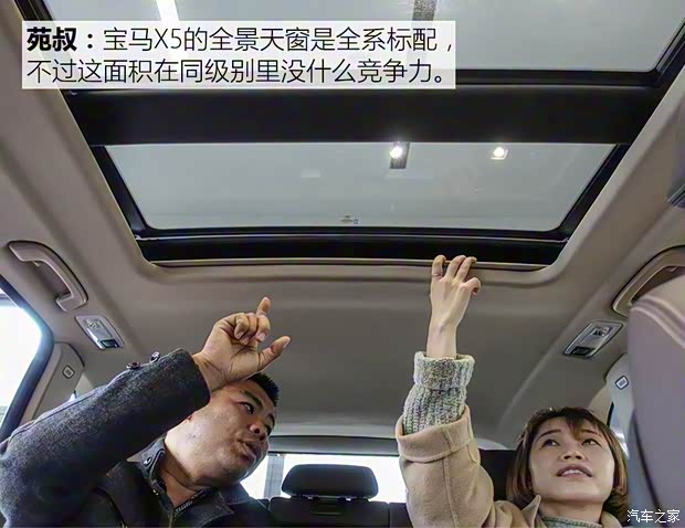 寶馬(進口) 寶馬X5 2017款 xDrive35i M豪華運動型 寶馬(進口) 寶馬X5 2017款 xDrive35i M豪華運動型