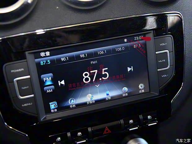 北京汽車 北京40 2016款 2.3T 手動加長版