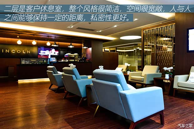 长安林肯 冒险家 2020款 2.0T 两驱尊雅版