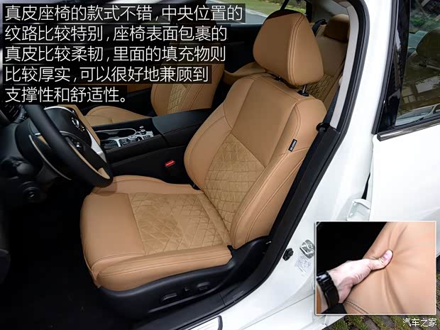 东风日产 西玛 2016款 基本型