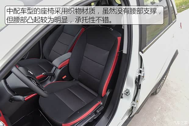 昌河汽车 昌河Q25 2016款 手动低配版