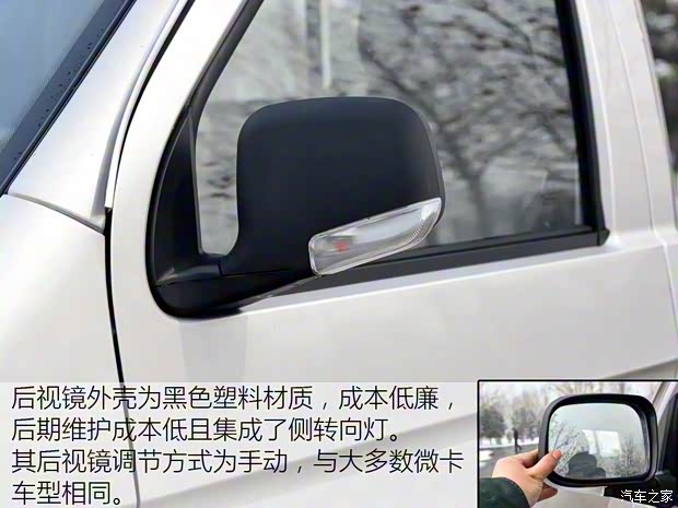 長安跨越 跨越王 2017款 1.5L后雙輪CNG單排DK15