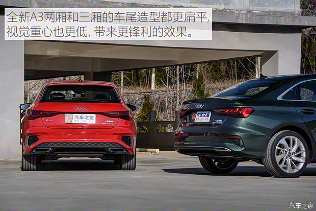 一汽-大眾奧迪 奧迪A3 2021款 A3L Limousine 35 TFSI 豪華致雅型