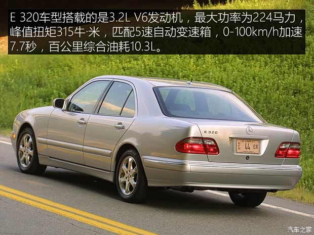 奔驰(进口) 奔驰E级(进口) 1995款 E 230 奔驰(进口) 奔驰E级(进口) 1995款 E 230