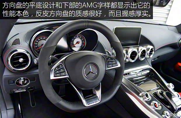 梅赛德斯-AMG AMG GT 2015款 AMG GT S 梅赛德斯-AMG AMG GT 2015款 AMG GT S