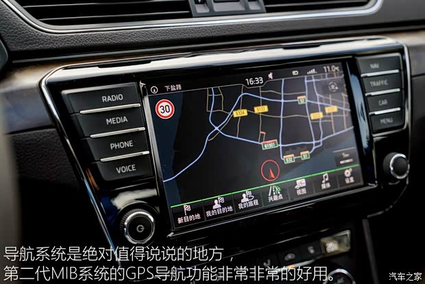 上汽大众斯柯达 速派 2016款 380TSI DSG尊行版 上汽大众斯柯达 速派 2016款 380TSI DSG尊行版