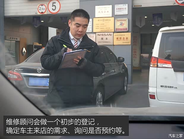 东风日产 奇骏 2014款 2.0L CVT舒适版 2WD