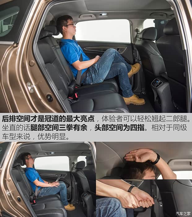 广汽本田 冠道 2017款 2.0T 基本型