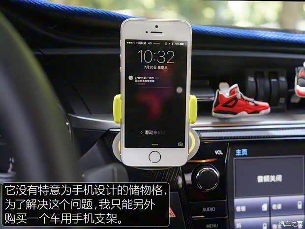 广汽丰田 雷凌 2016款 双擎 1.8H GS-L CVT领先版