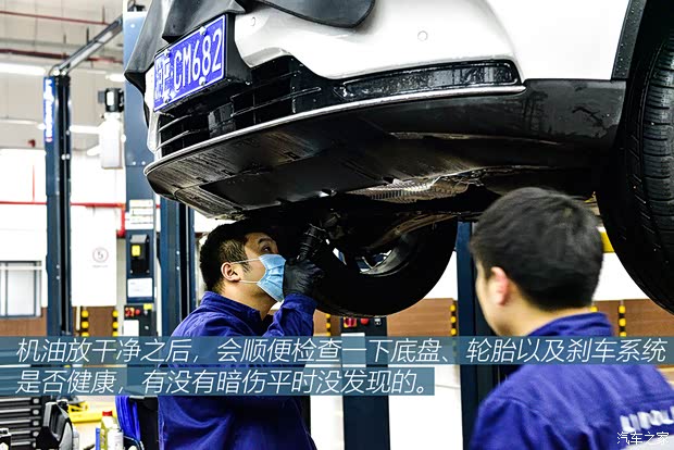 长安林肯 冒险家 2020款 2.0T 两驱尊雅版