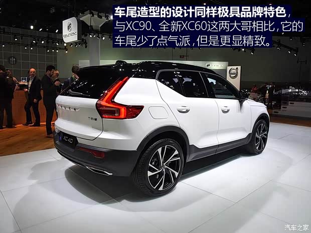 沃尔沃(进口) 沃尔沃XC40 2018款 基本型