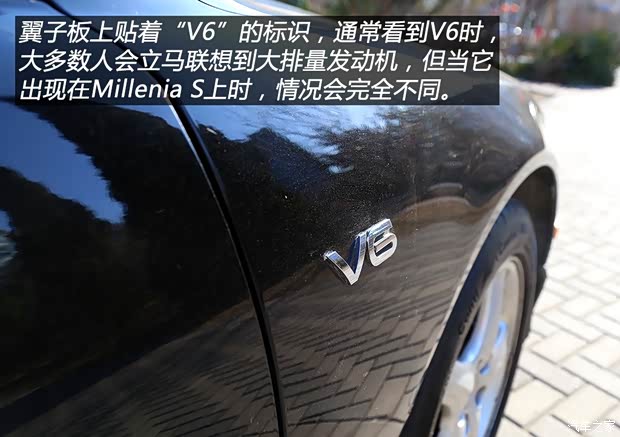 马自达(进口) Millenia 1995款 基本型