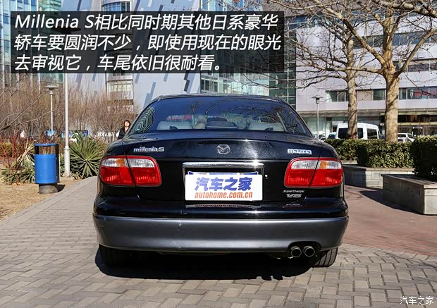 马自达(进口) Millenia 1995款 基本型