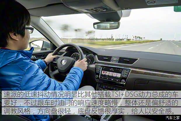 上汽大众斯柯达 速派 2016款 380TSI DSG尊行版 上汽大众斯柯达 速派 2016款 380TSI DSG尊行版