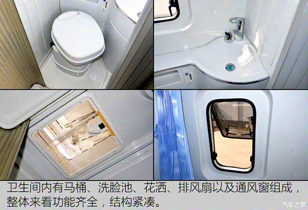 上汽大通 上汽大通V80 2017款 2.5TAMT傲运通国V长轴高顶5座