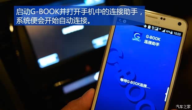 广汽丰田 凯美瑞 2015款 双擎 2.5HG 豪华导航版