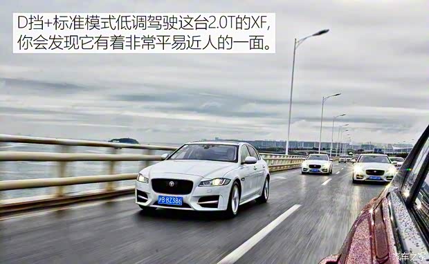 捷豹 捷豹XF 2016款 XF 2.0T 两驱R-Sport运动版
