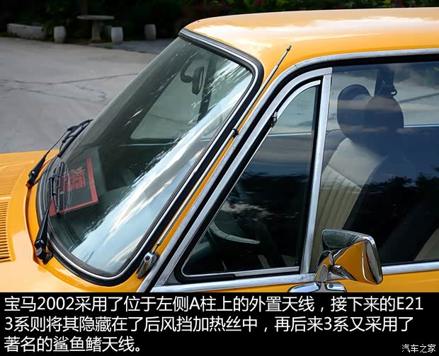 宝马(进口) 宝马3系(进口) 1971款 2002tii